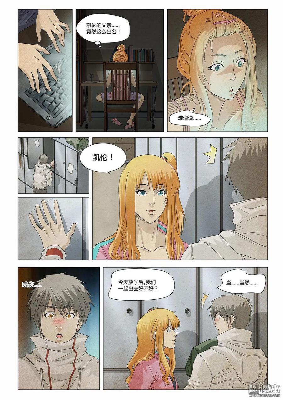 第8页
