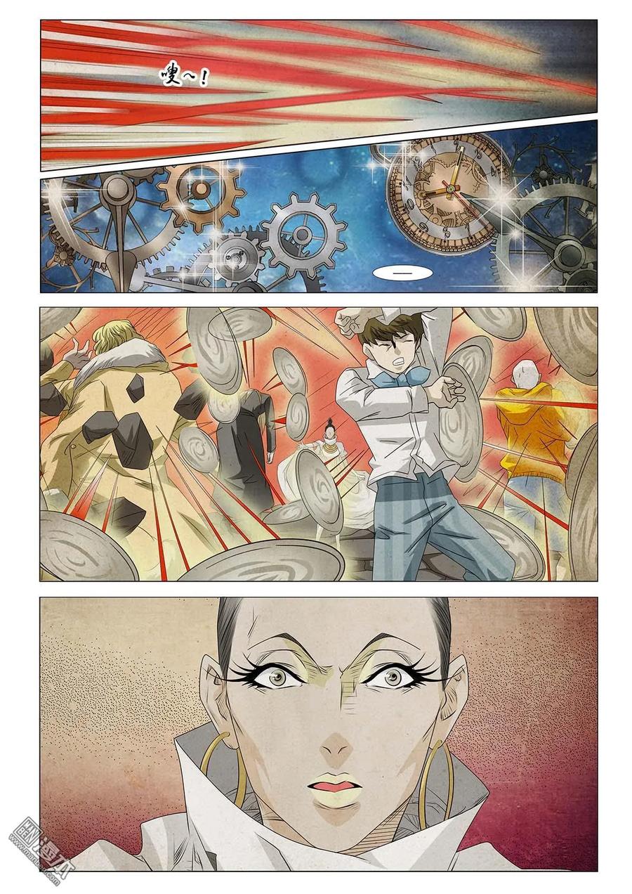 第38页