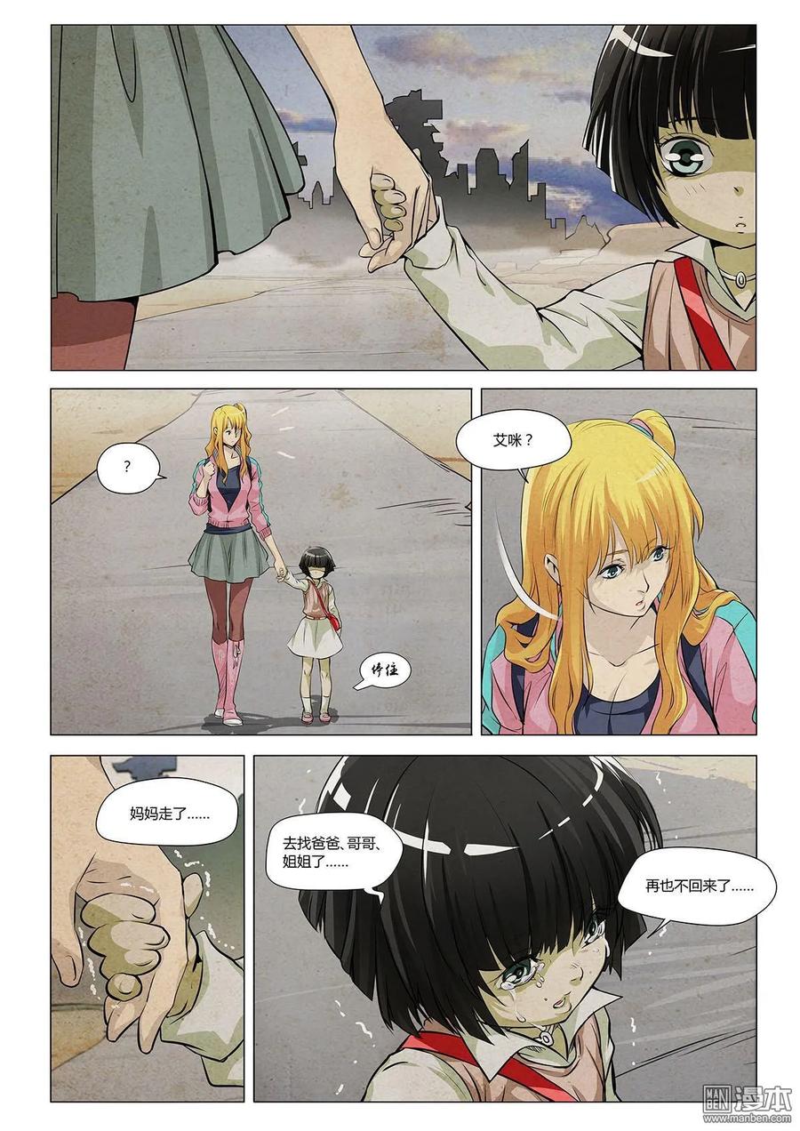 第51页
