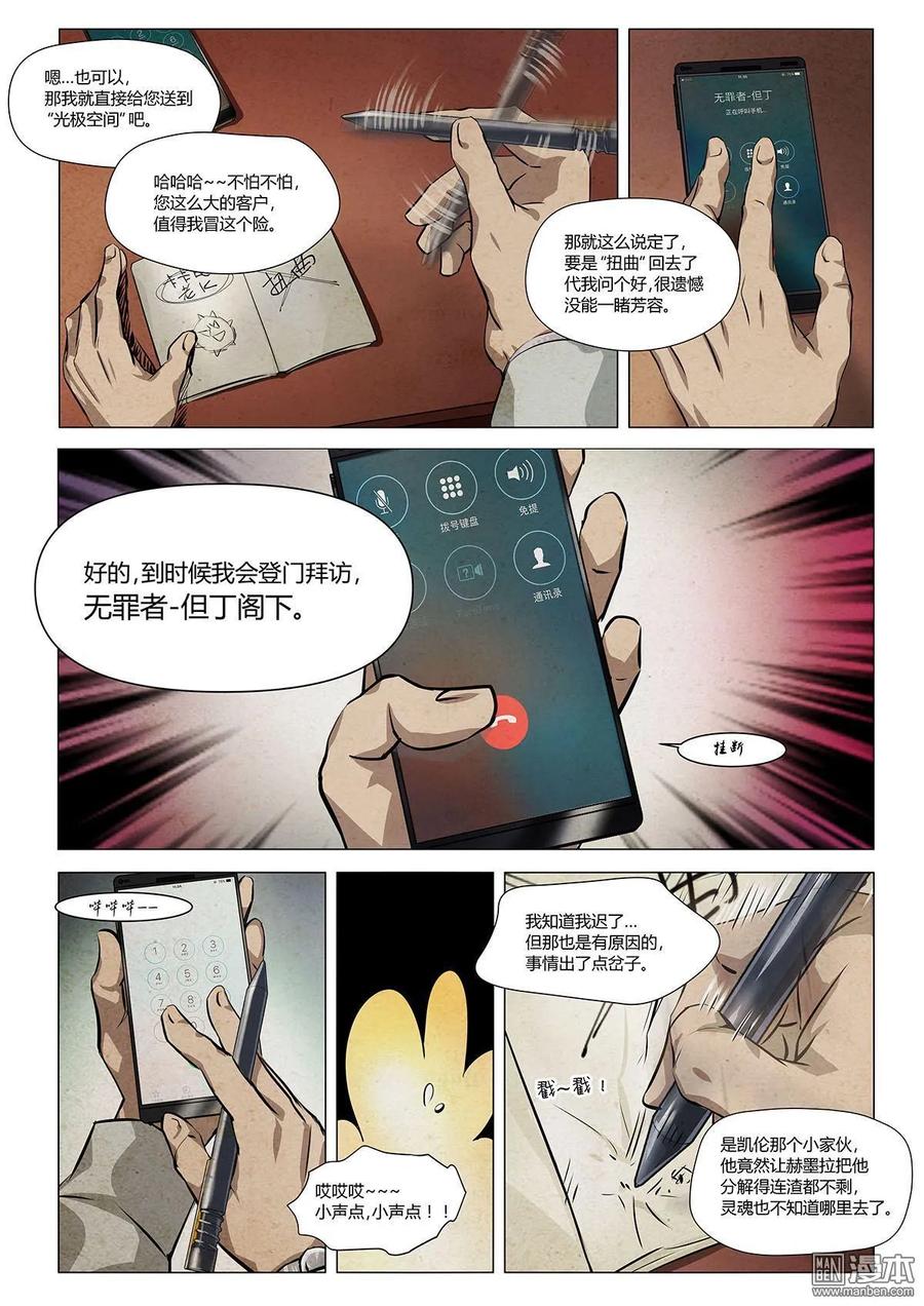 第54页