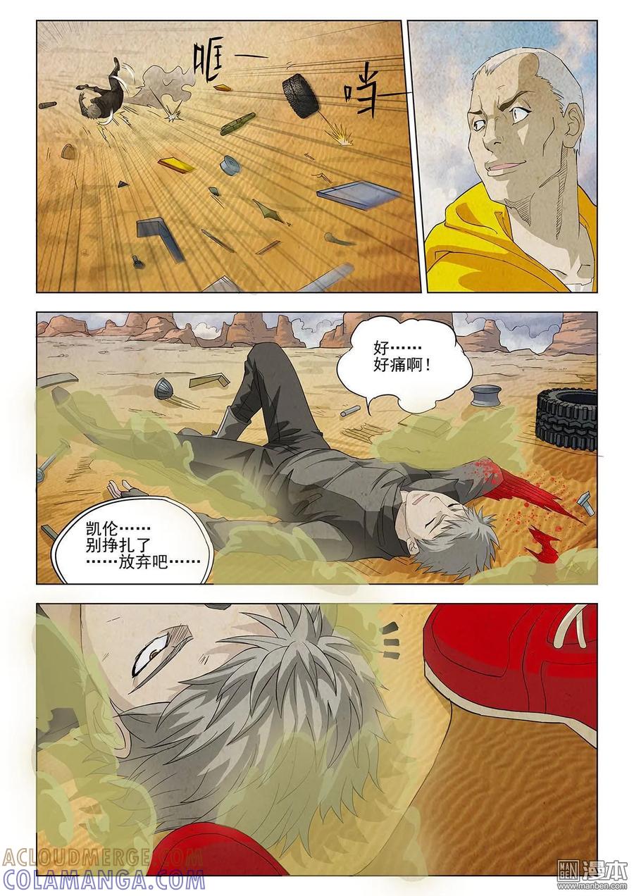 第21页