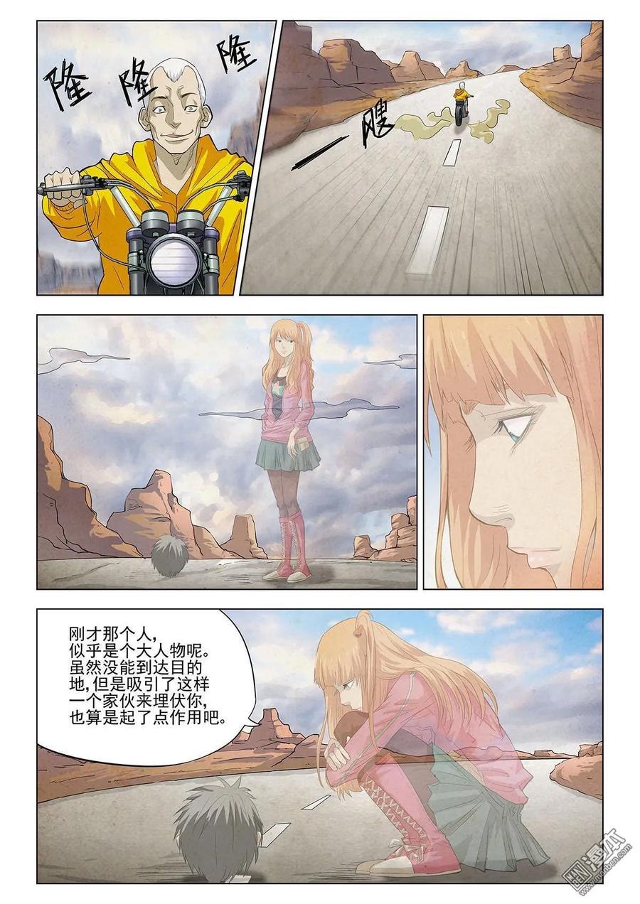 第30页