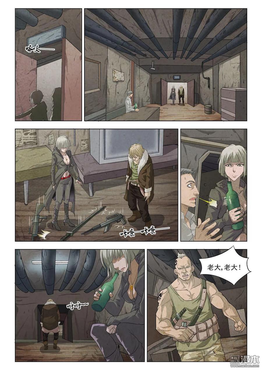 第18页