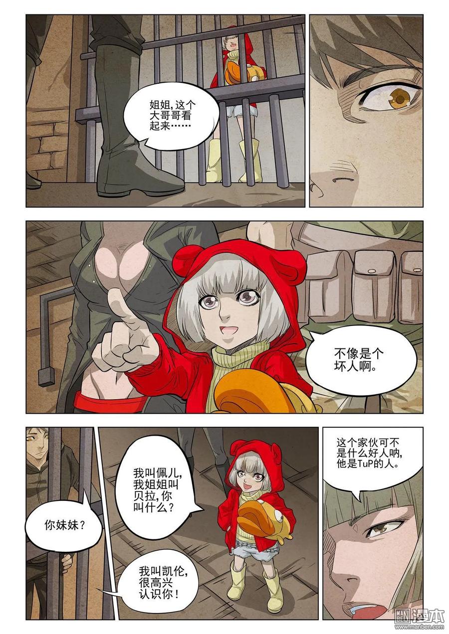 第20页