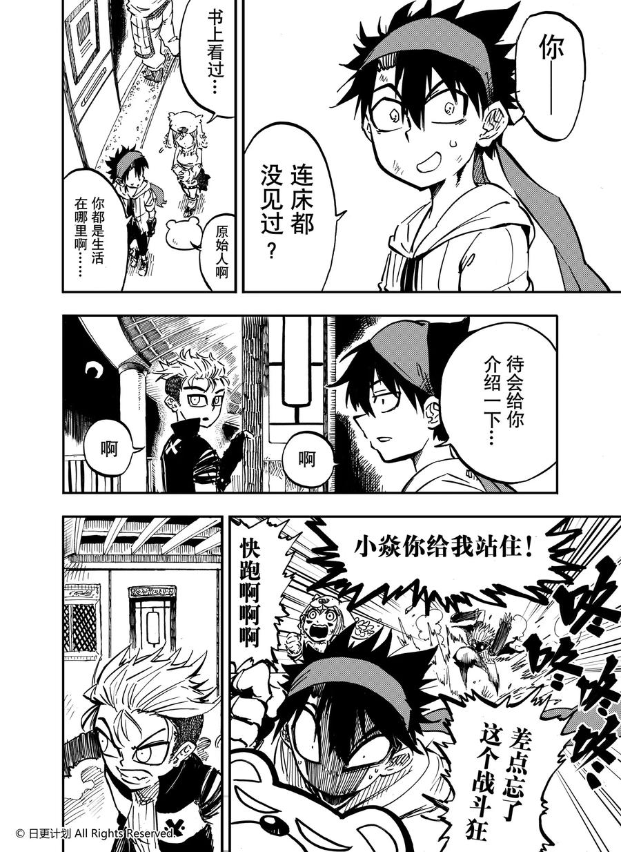 第22页