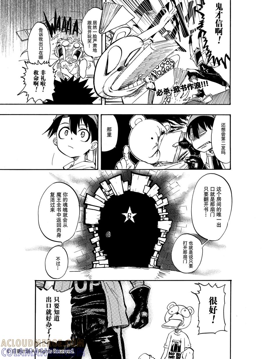 第22页