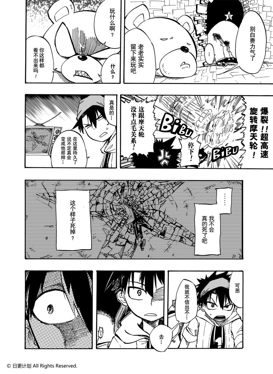 第27页