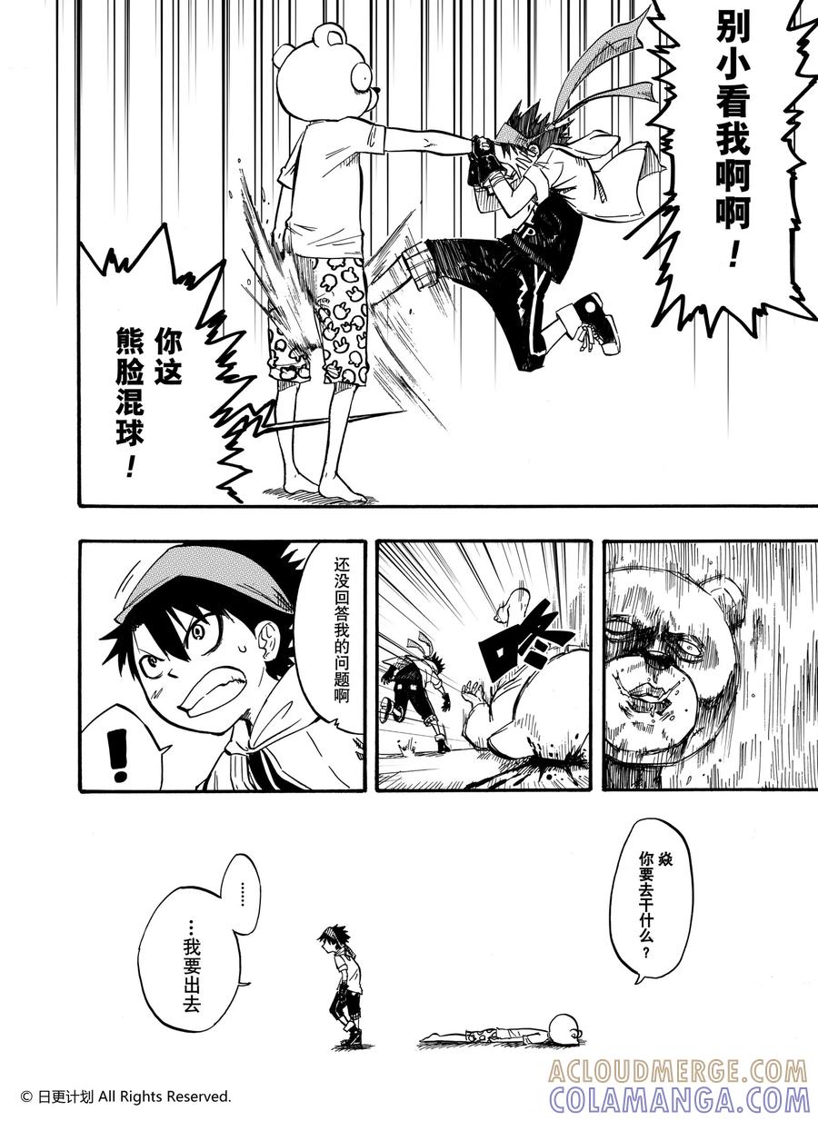 第37页