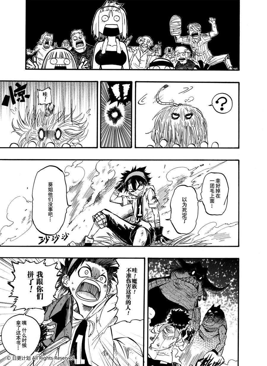 第44页