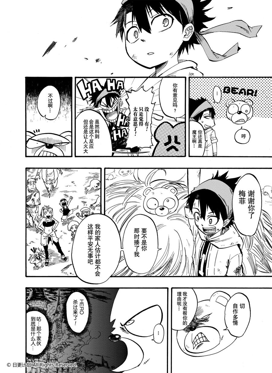 第48页