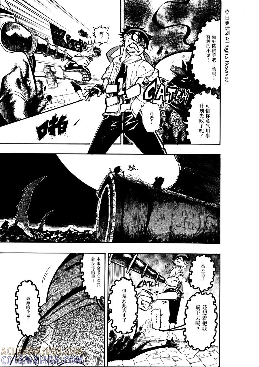 第25页