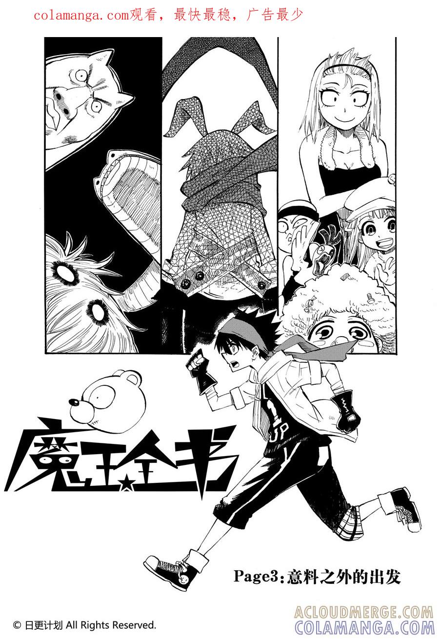第1页