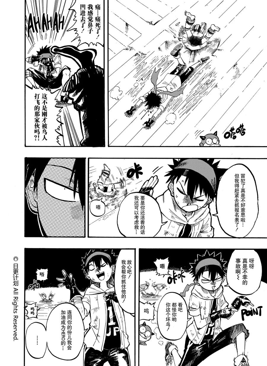 第28页