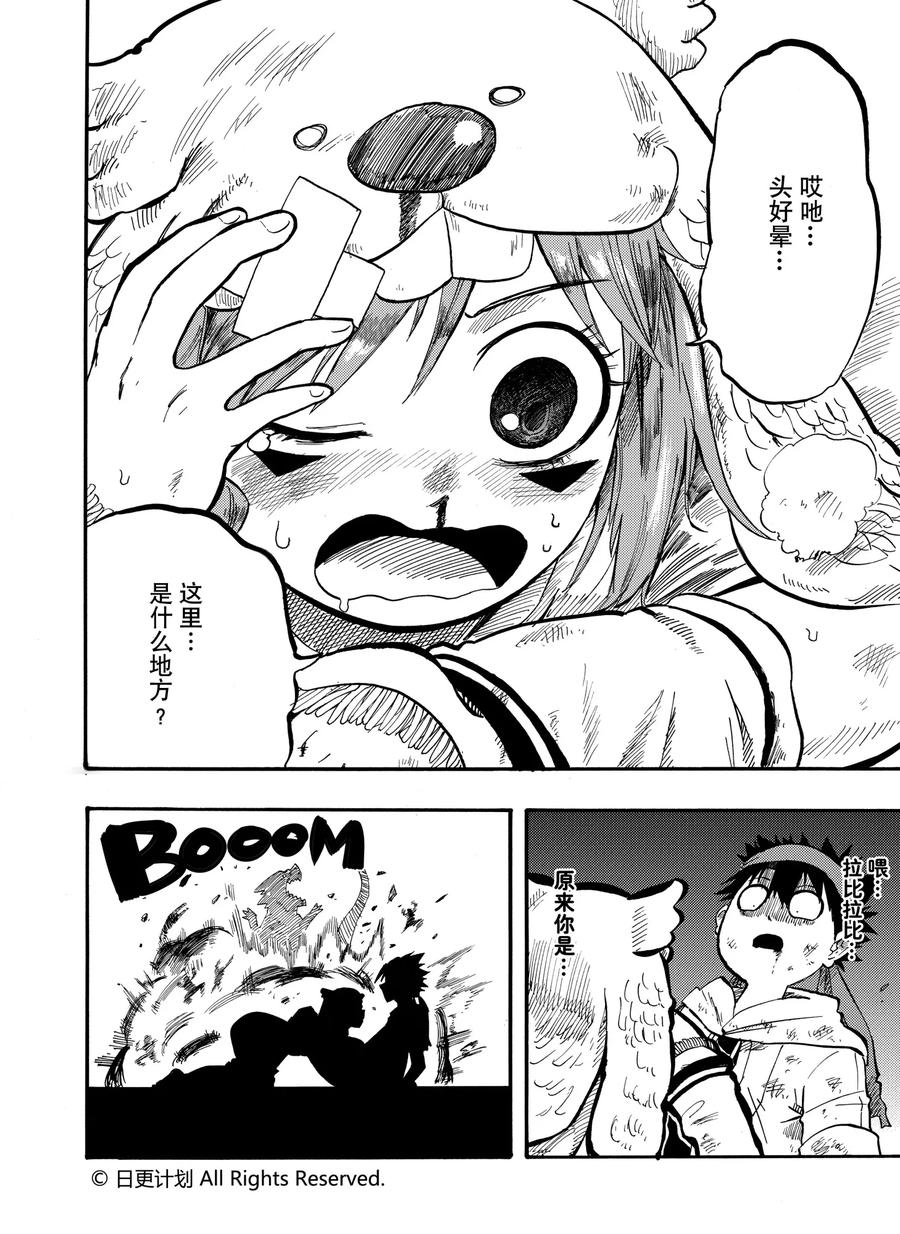 第32页