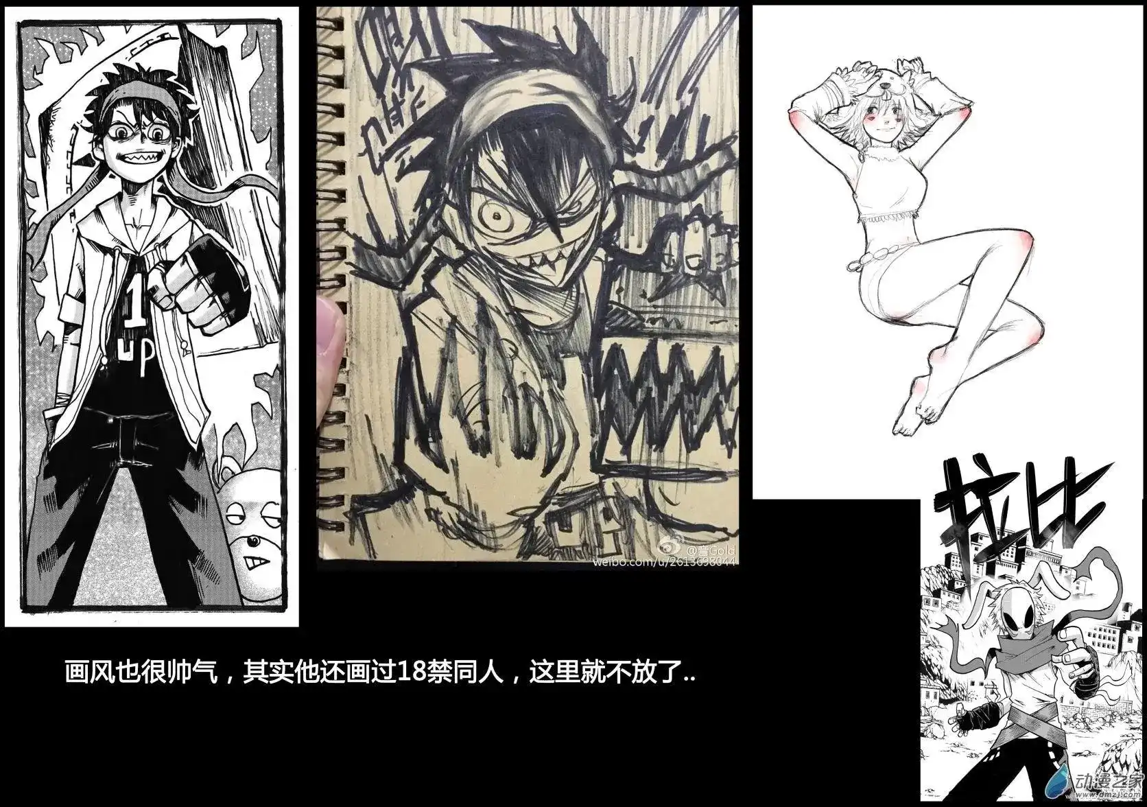 第17页
