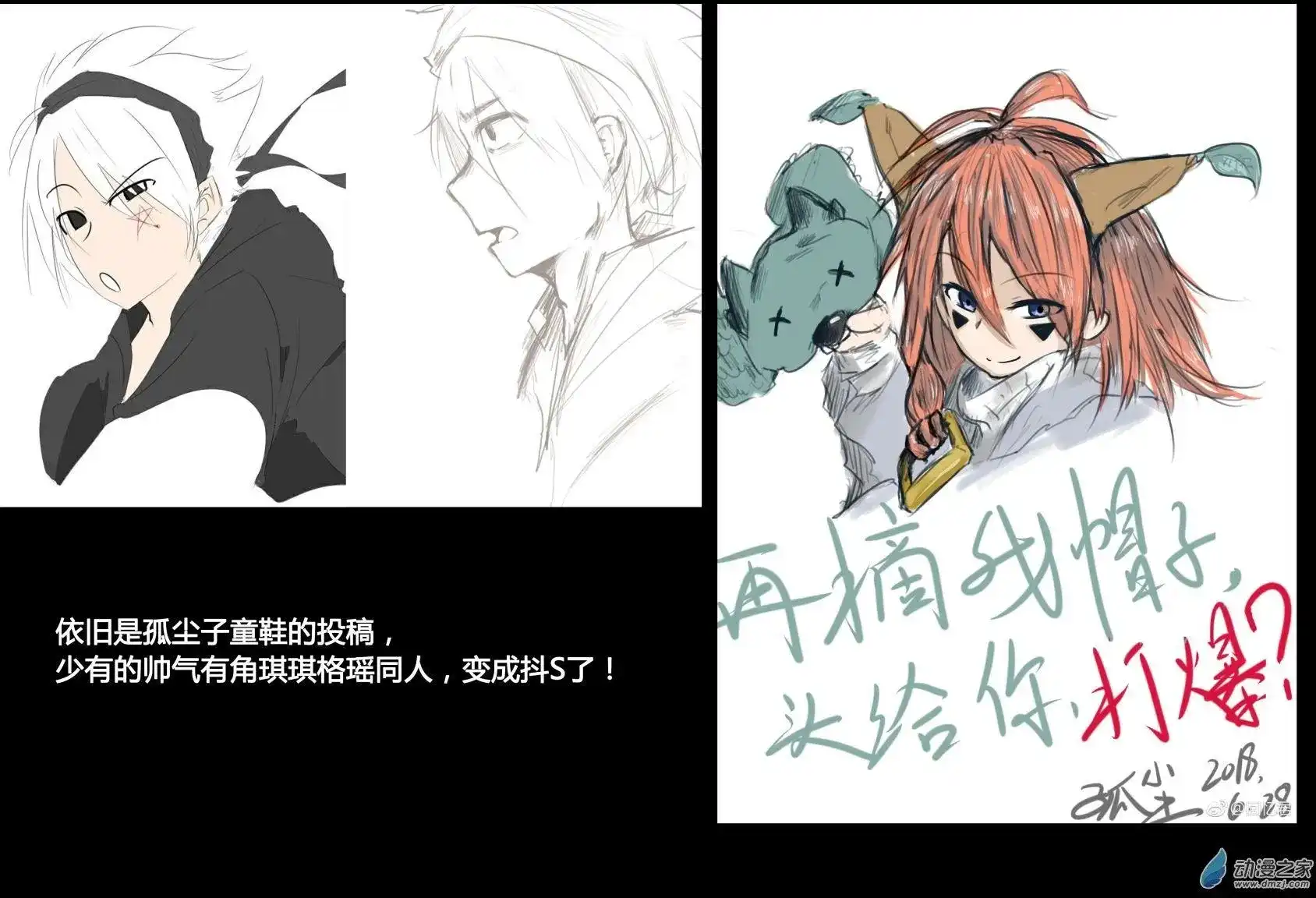第17页