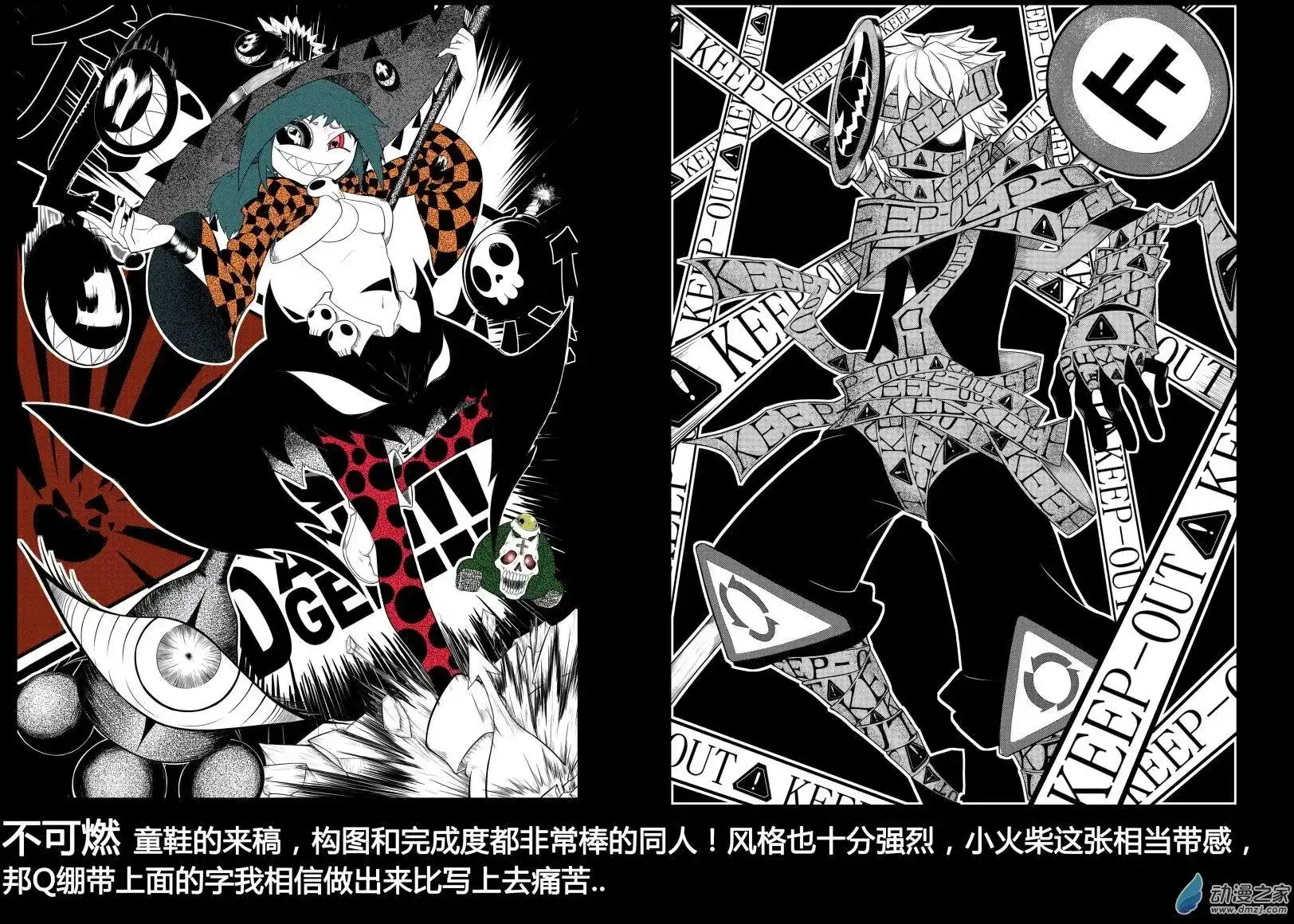 第20页