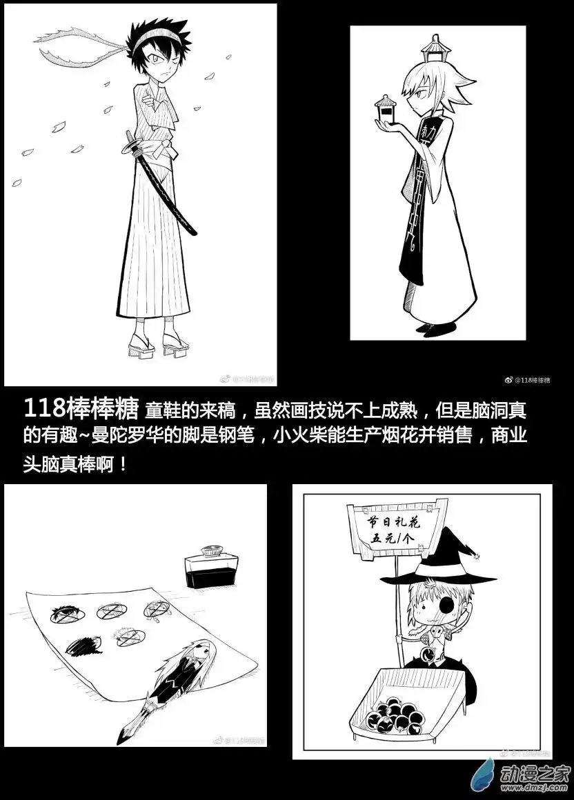 第21页