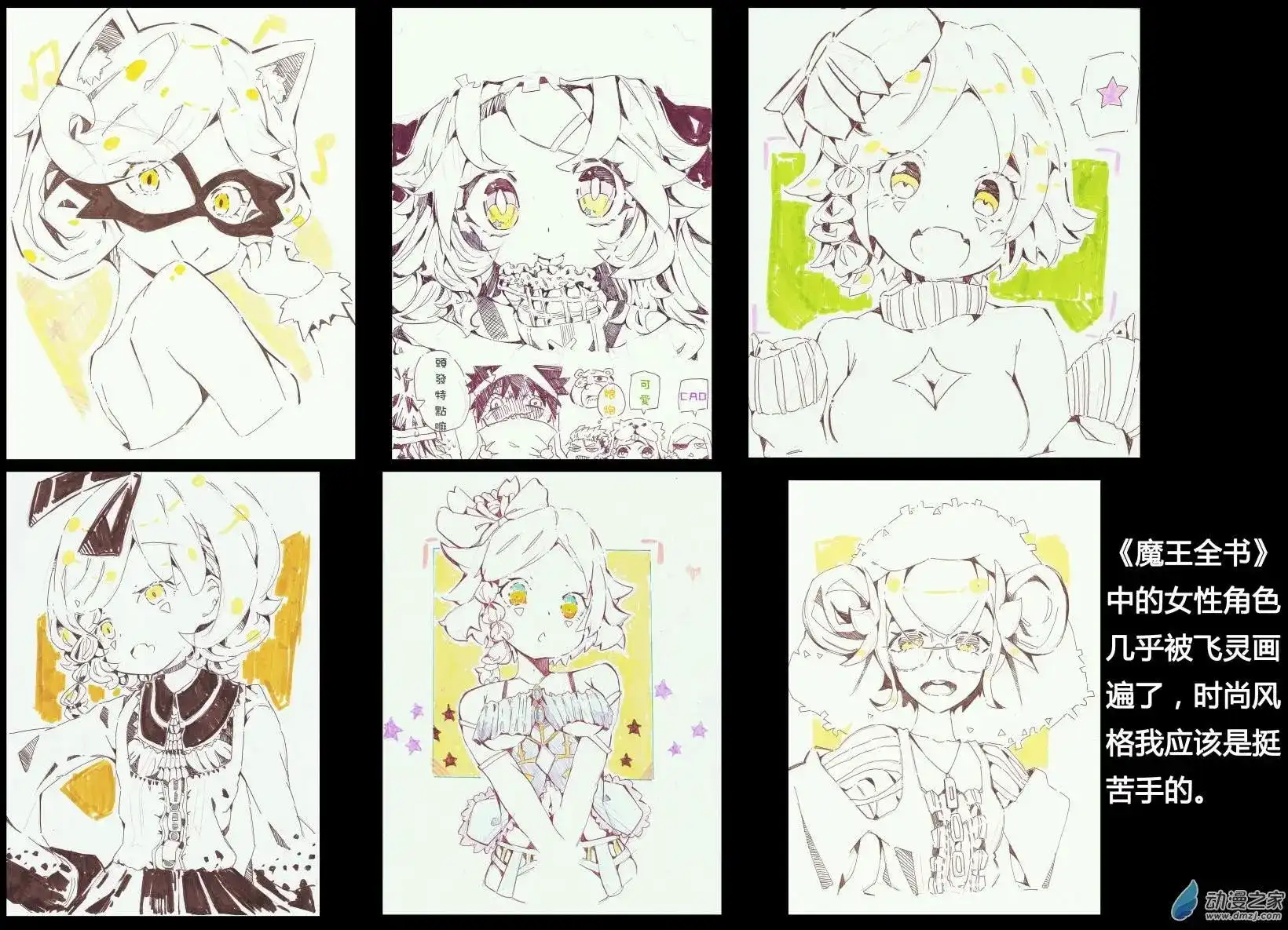 第27页