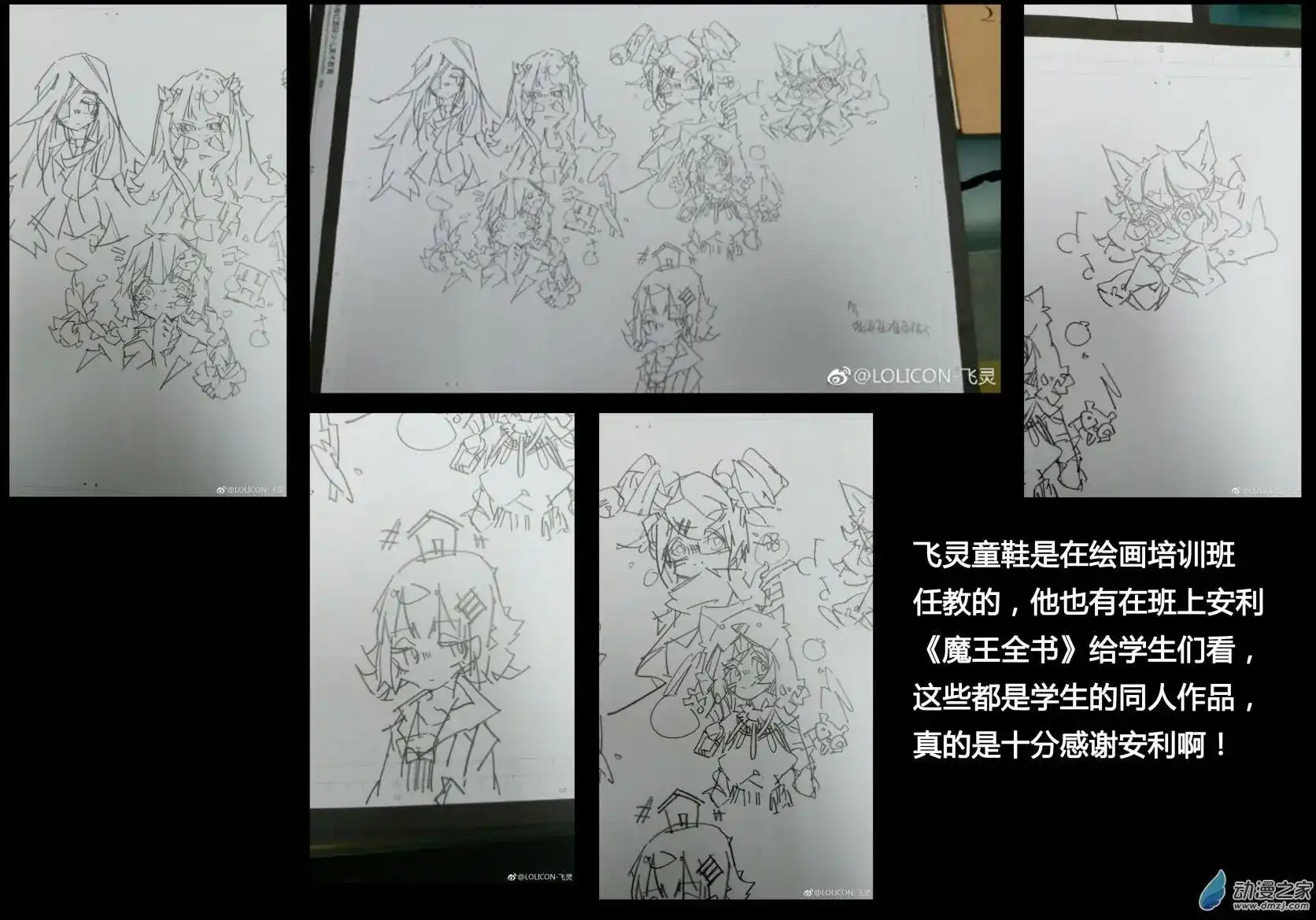 第34页