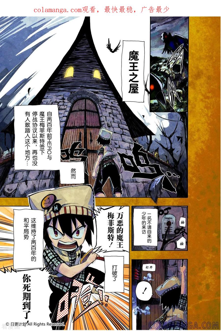 第1页