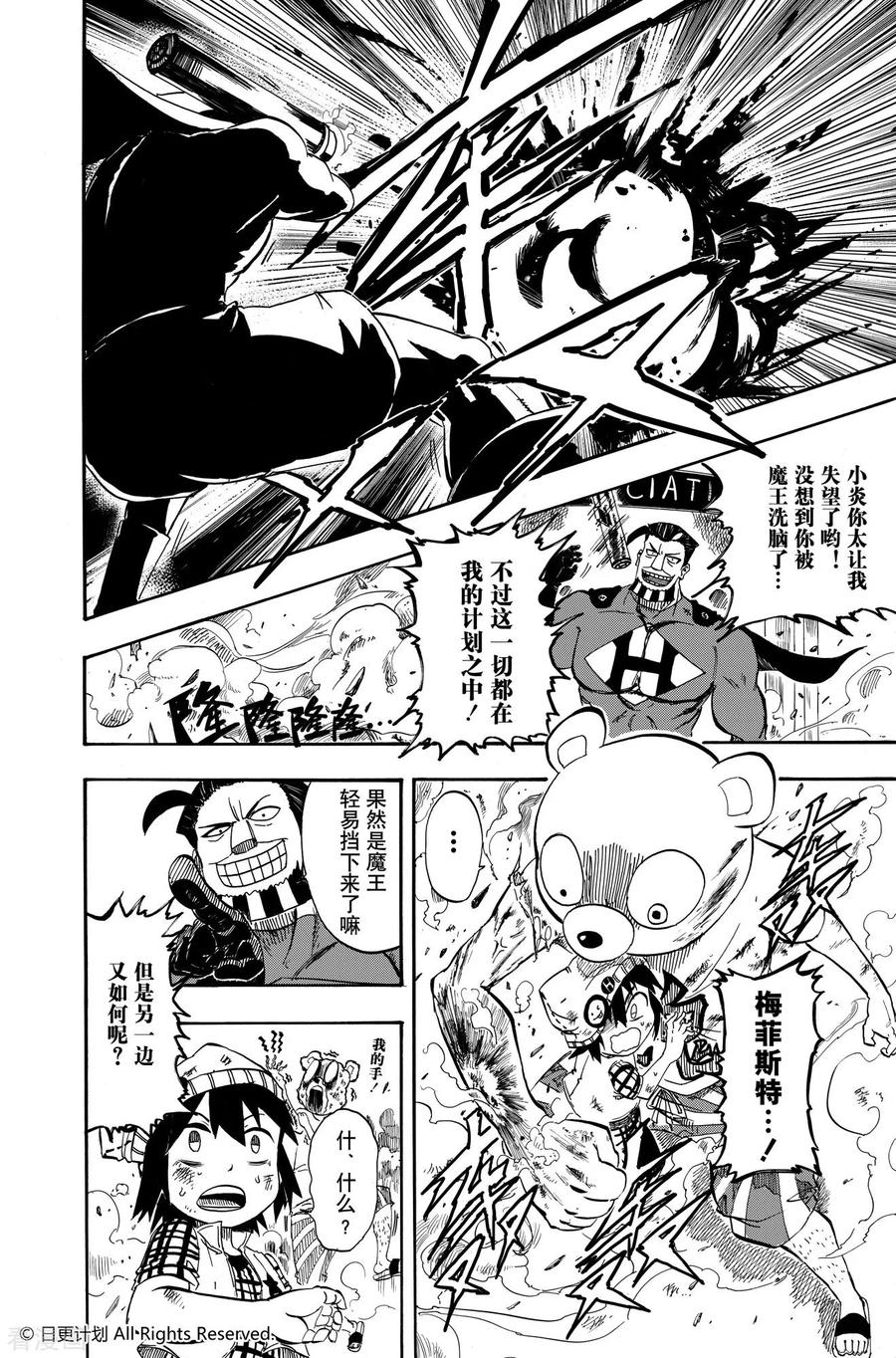 第32页