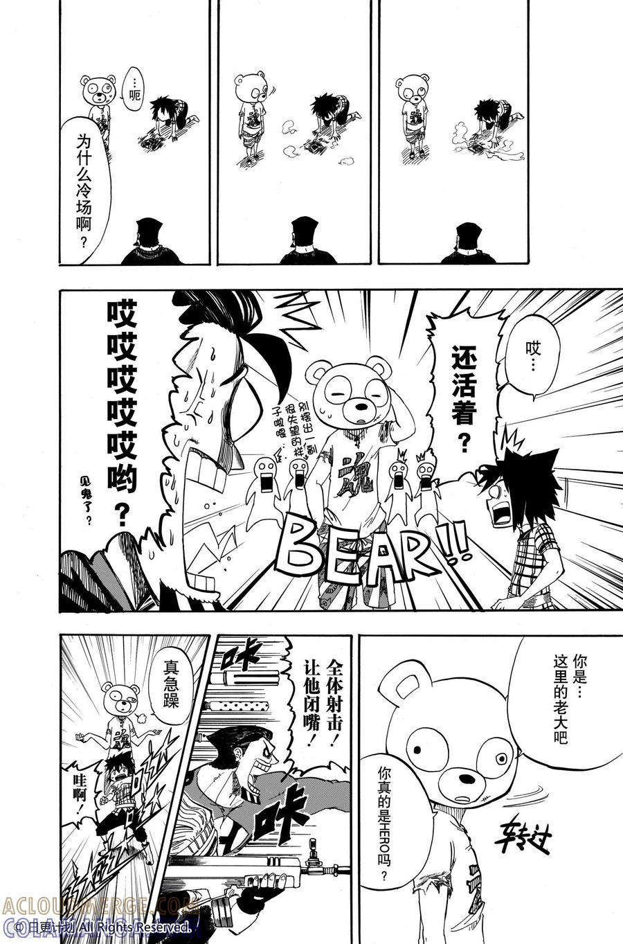 第34页