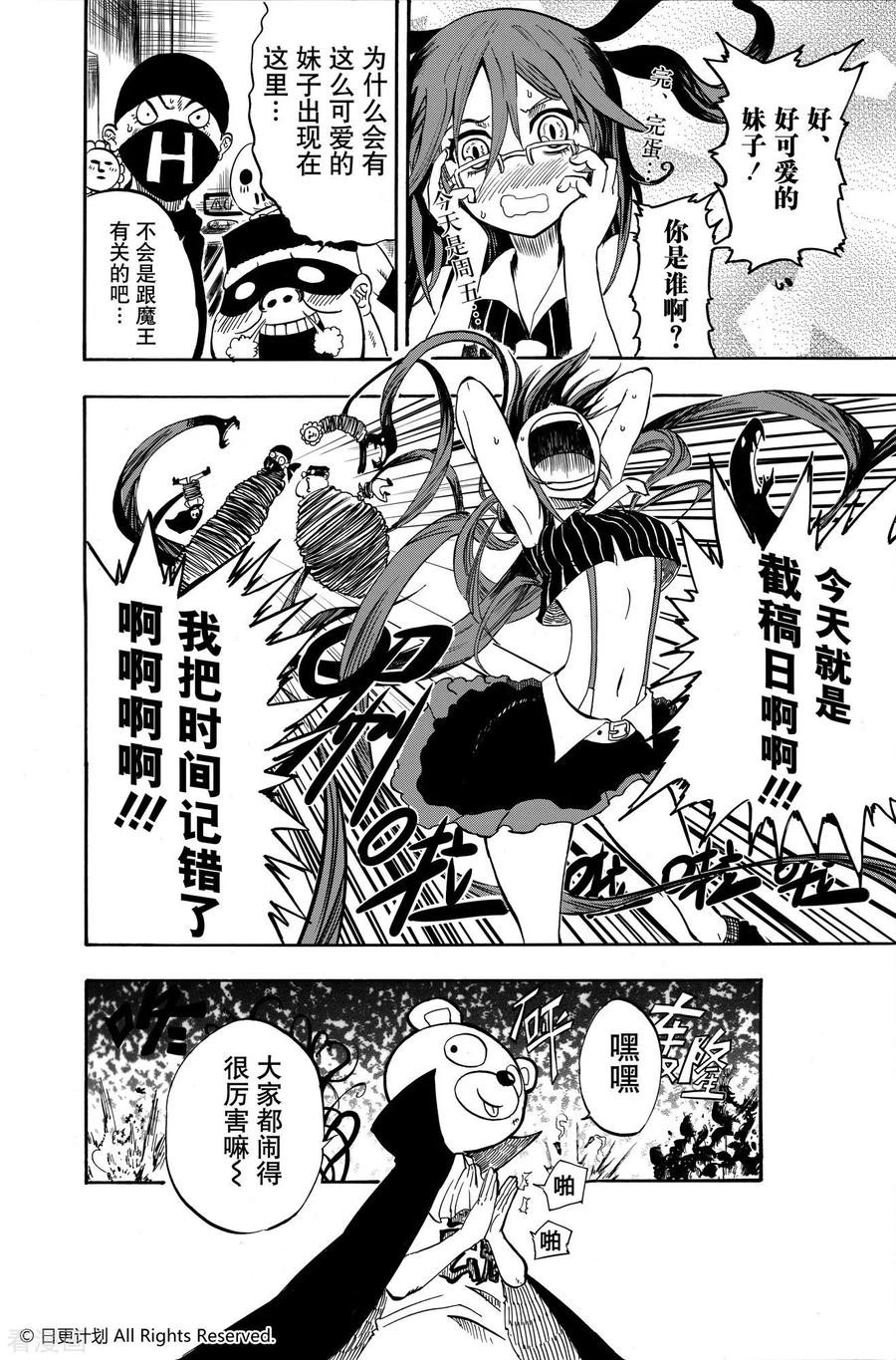第41页