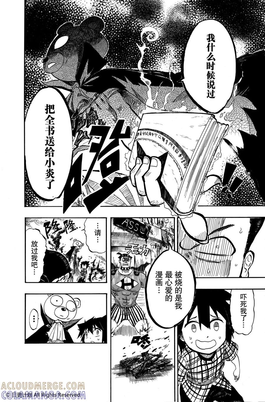第43页