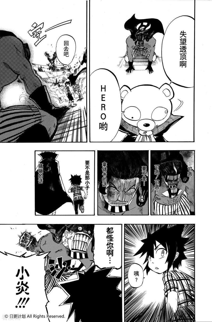 第44页