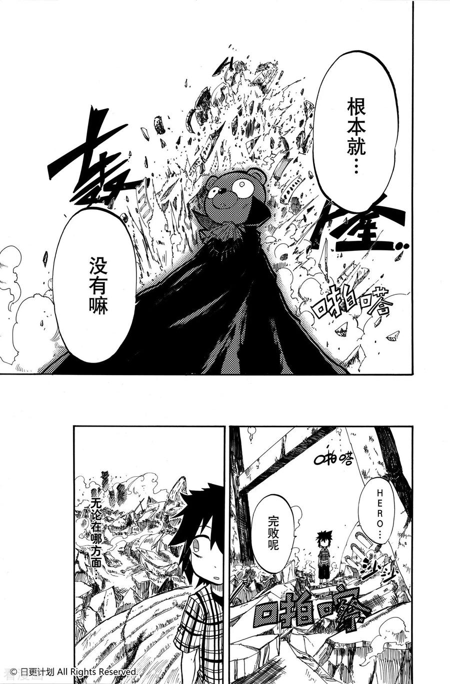 第47页