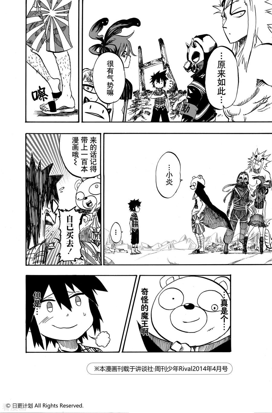 第50页