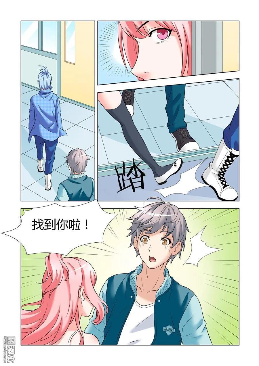 第10页
