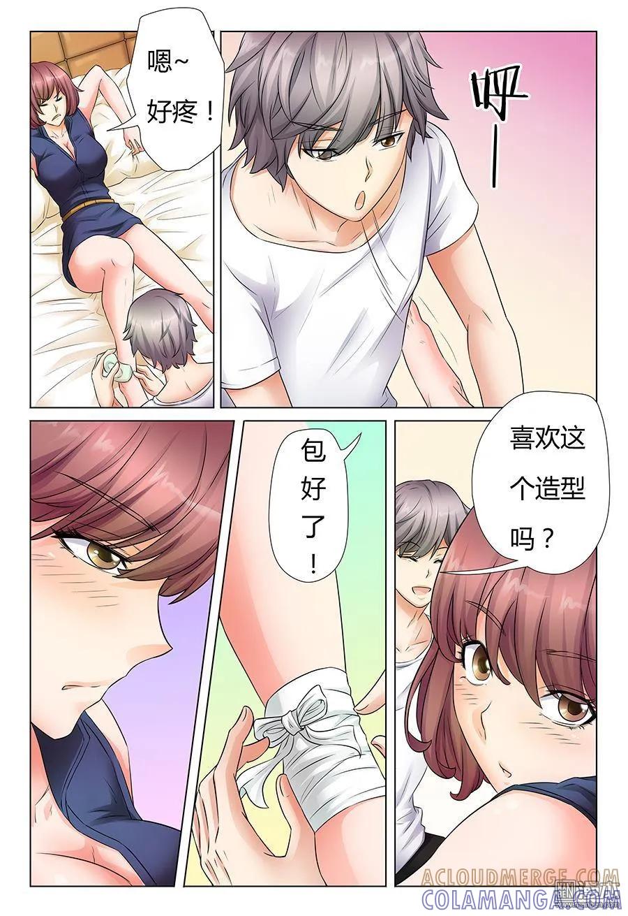 第4页