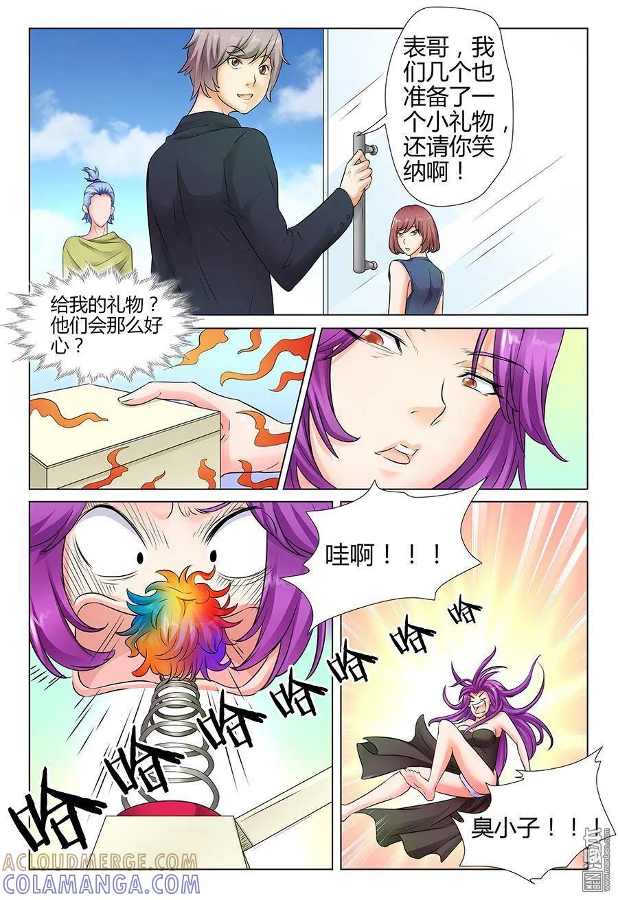 第5页