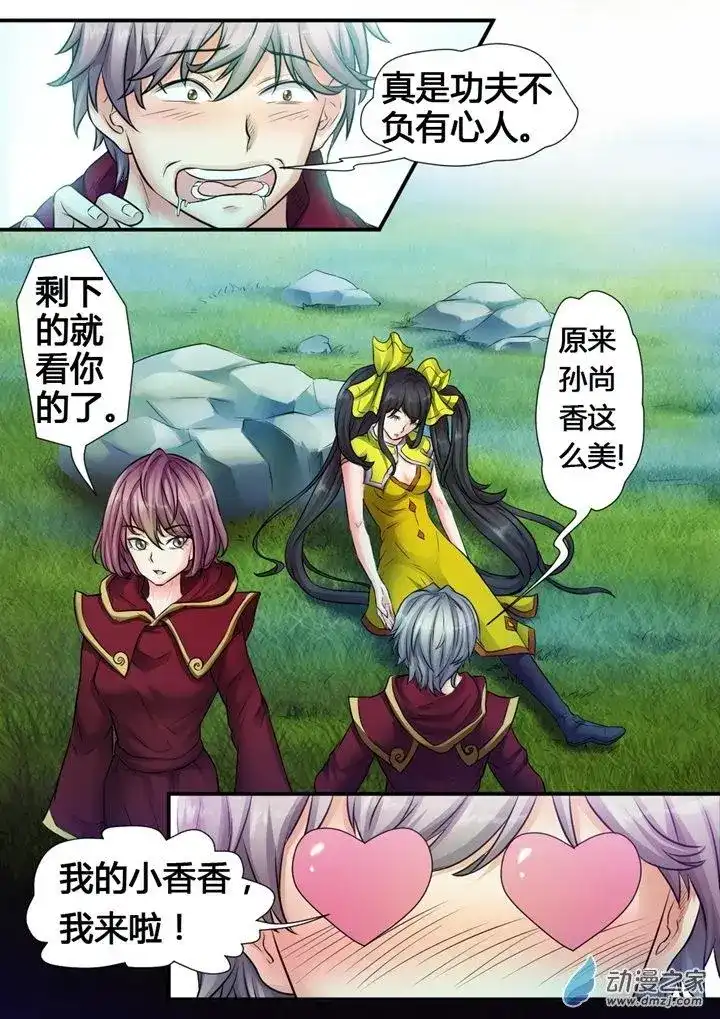 第19页