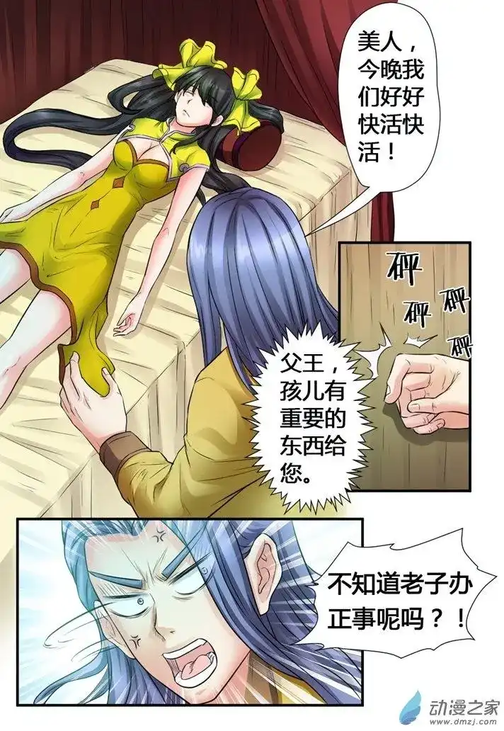 第24页