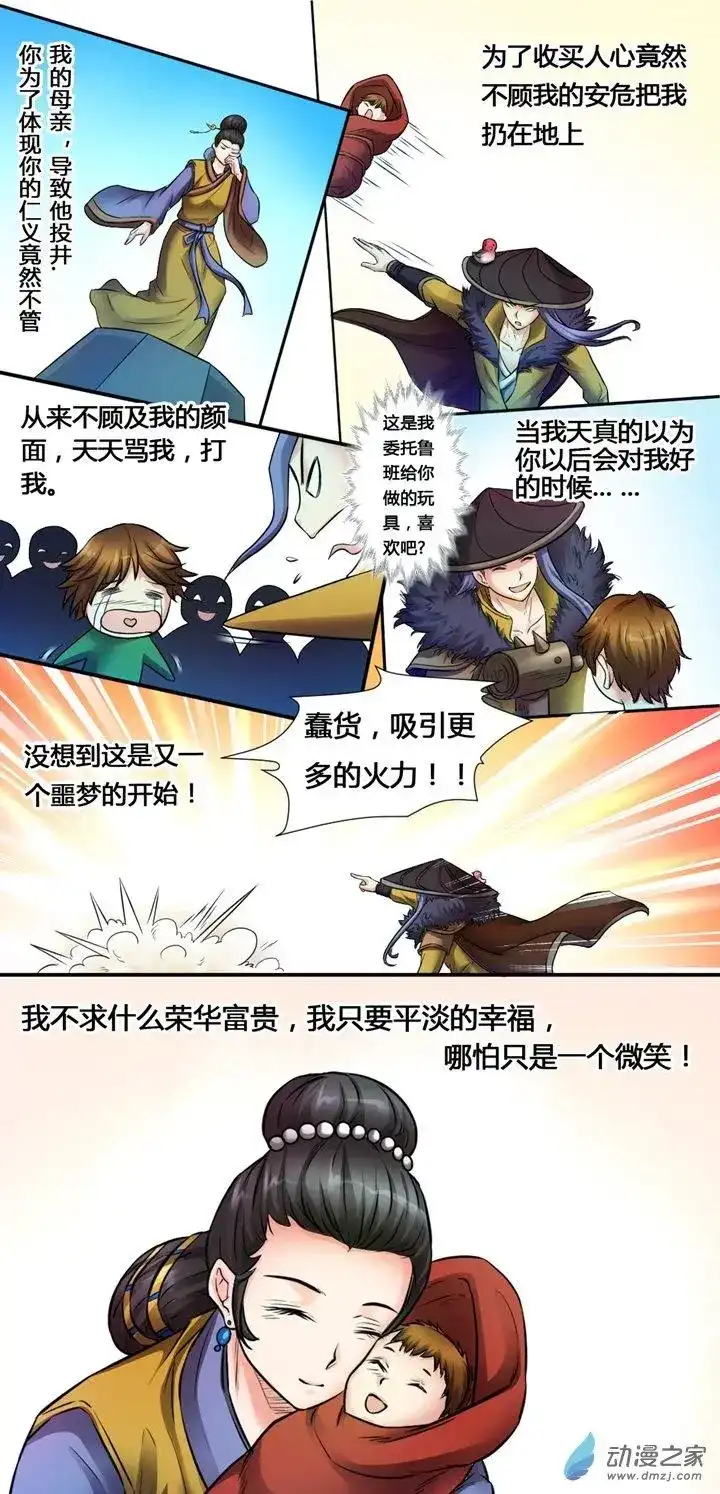 第28页