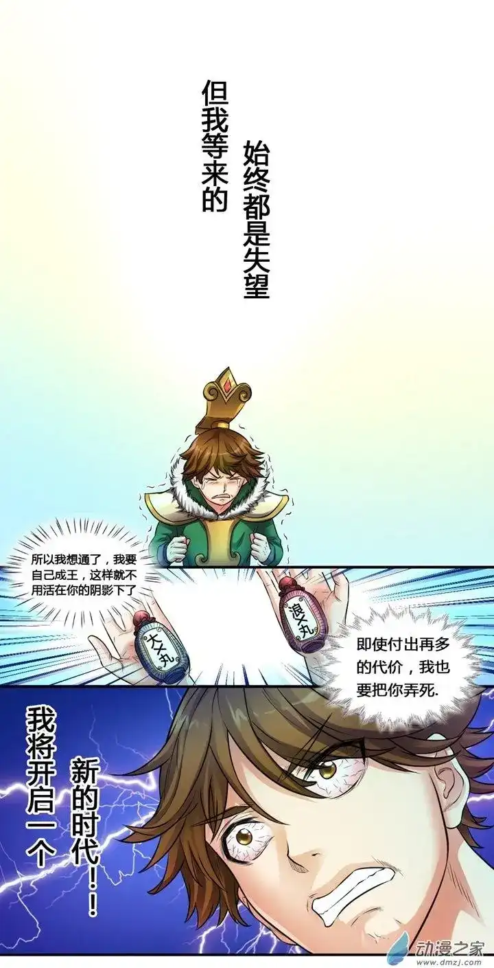 第29页