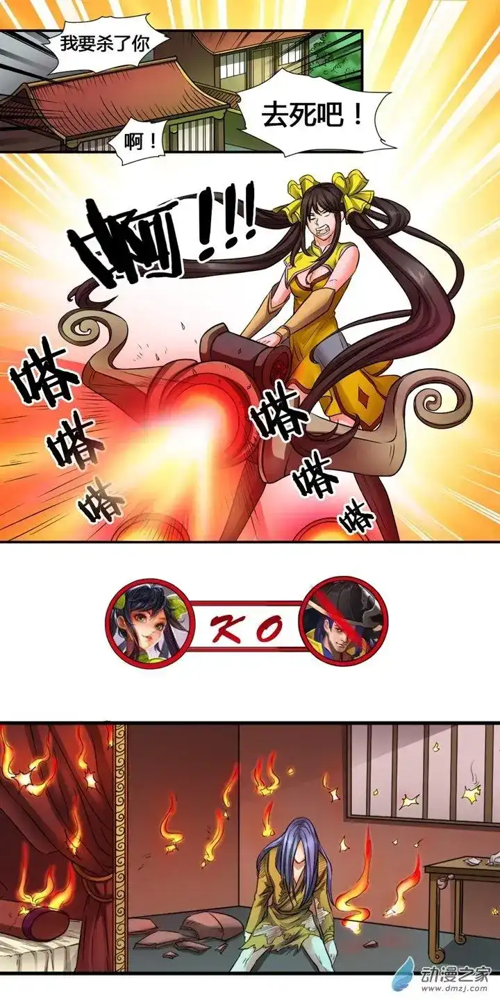 第30页