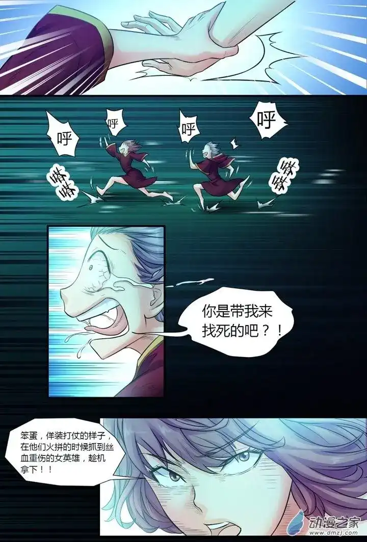 第5页