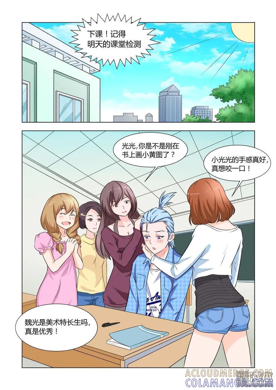 第2页