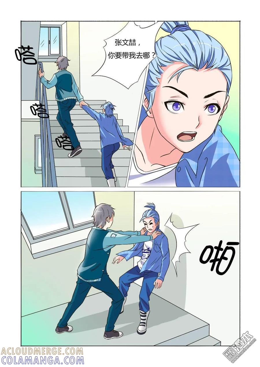 第5页