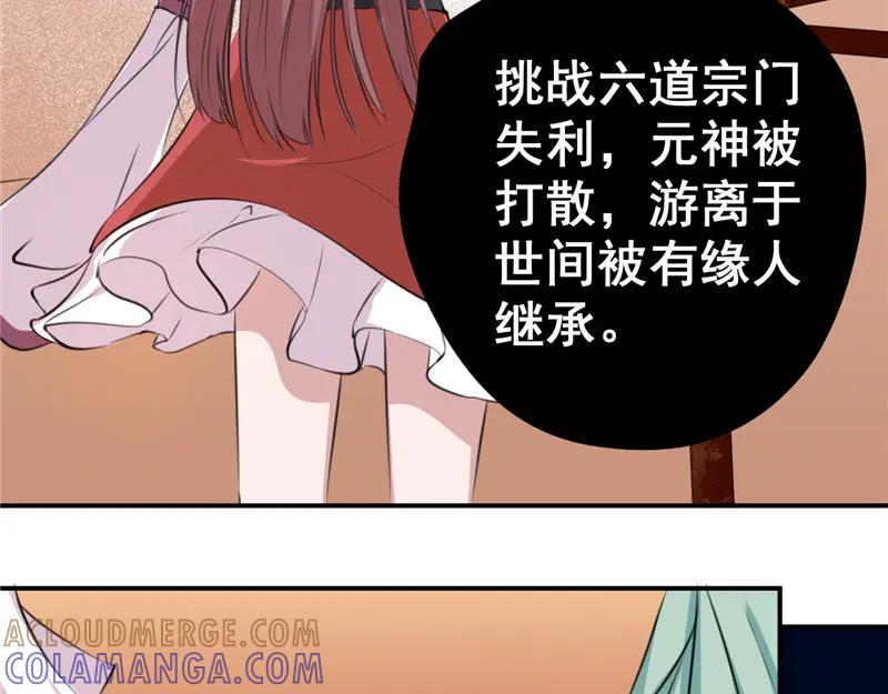 第70页