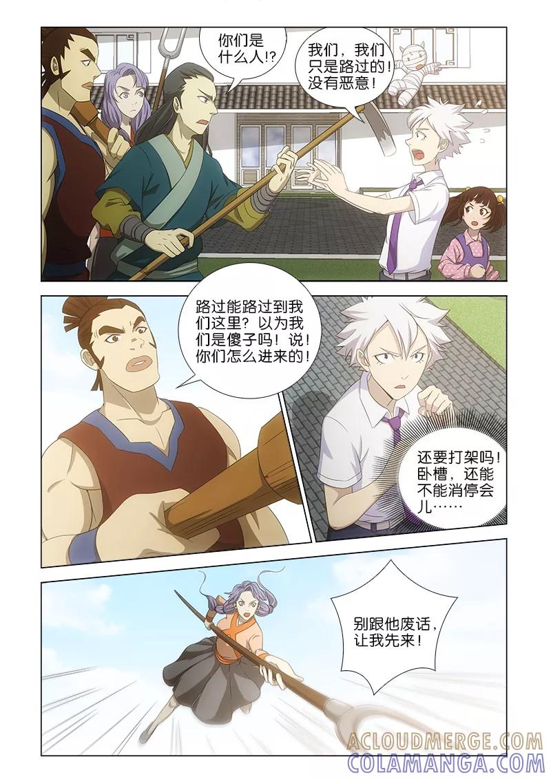 第3页