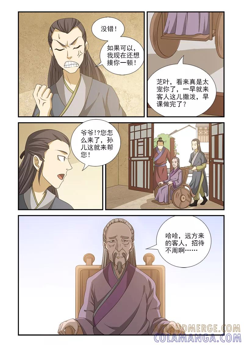 第3页