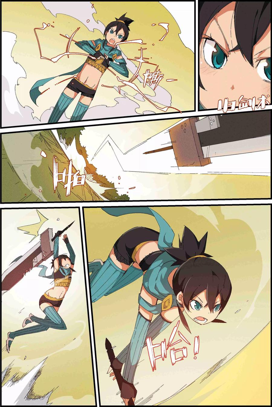 第16页