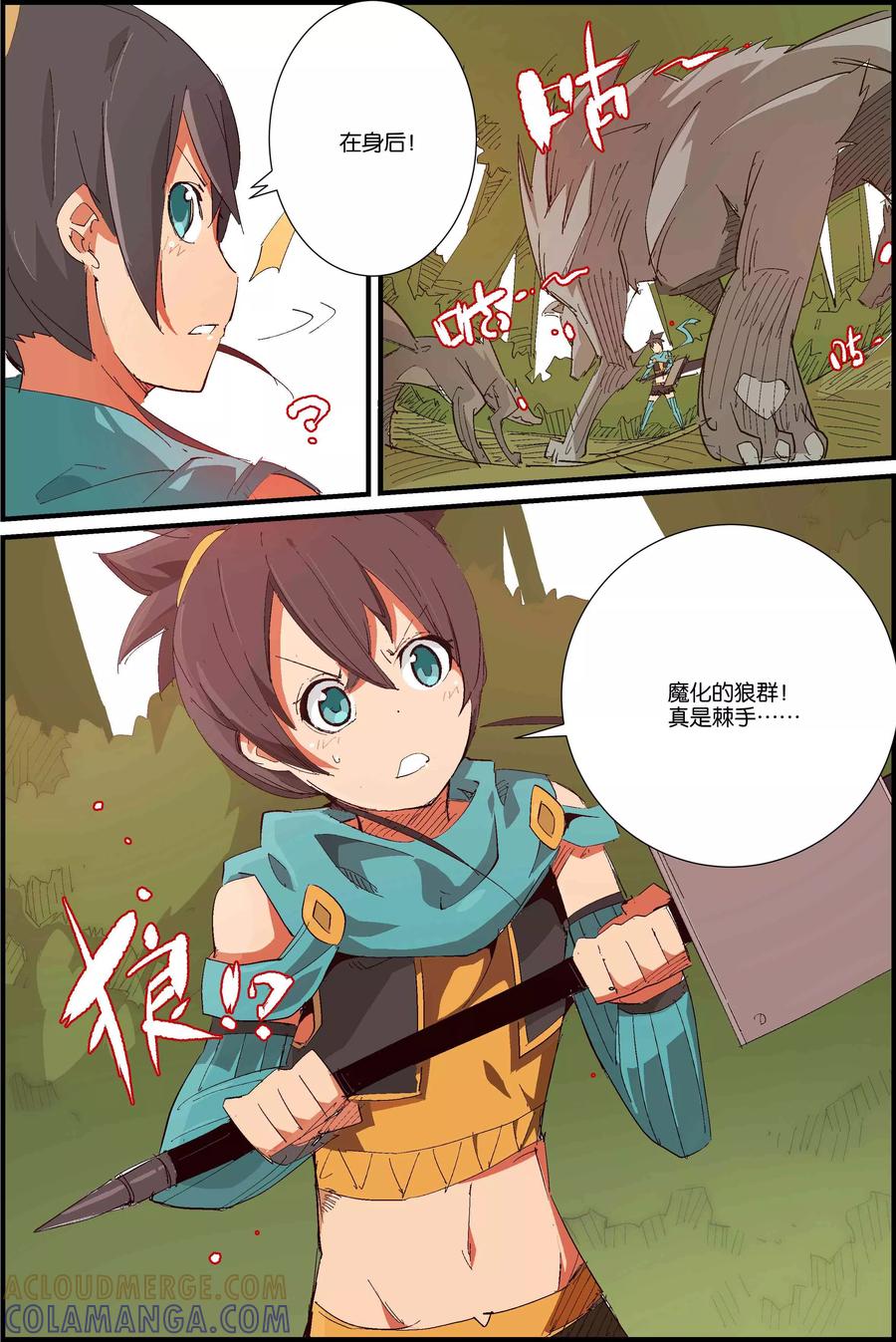第5页
