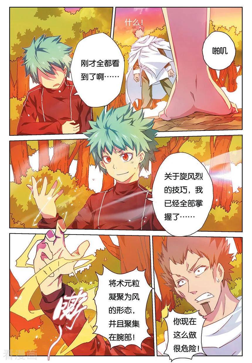 第4页