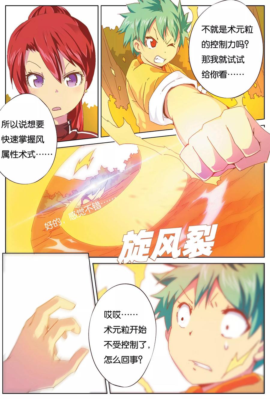 第4页